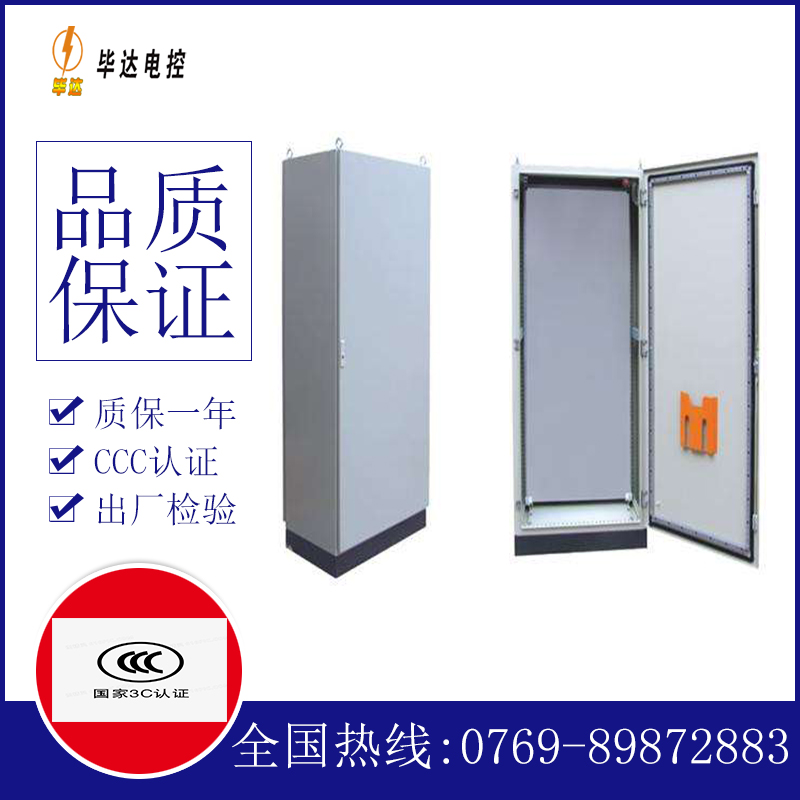 珠海仿威图柜